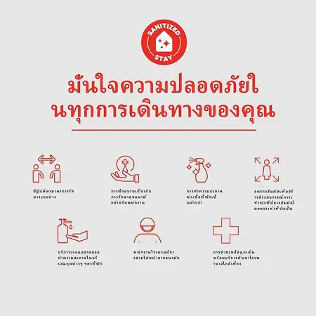 โรงแรม โอโย 285 เดอะ โมเดิร์น เพลซ 2*
