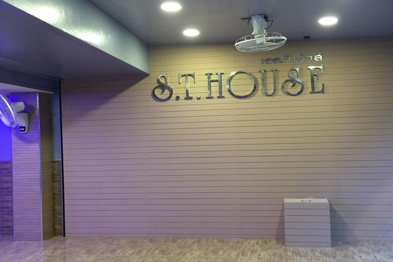 Hotel St House 2*
