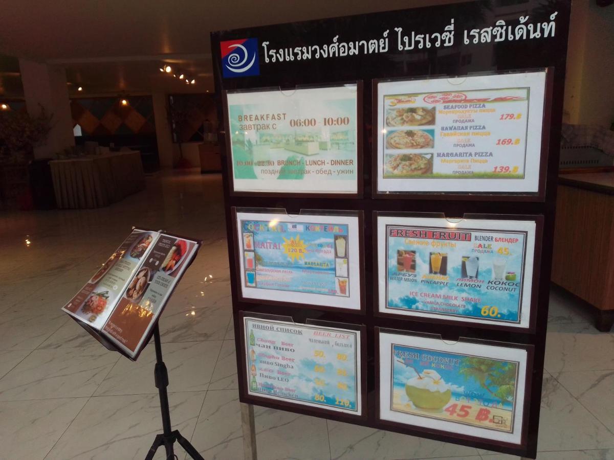 Wongamat Privacy, 1-2 Bedroom, Apartment Pattaya