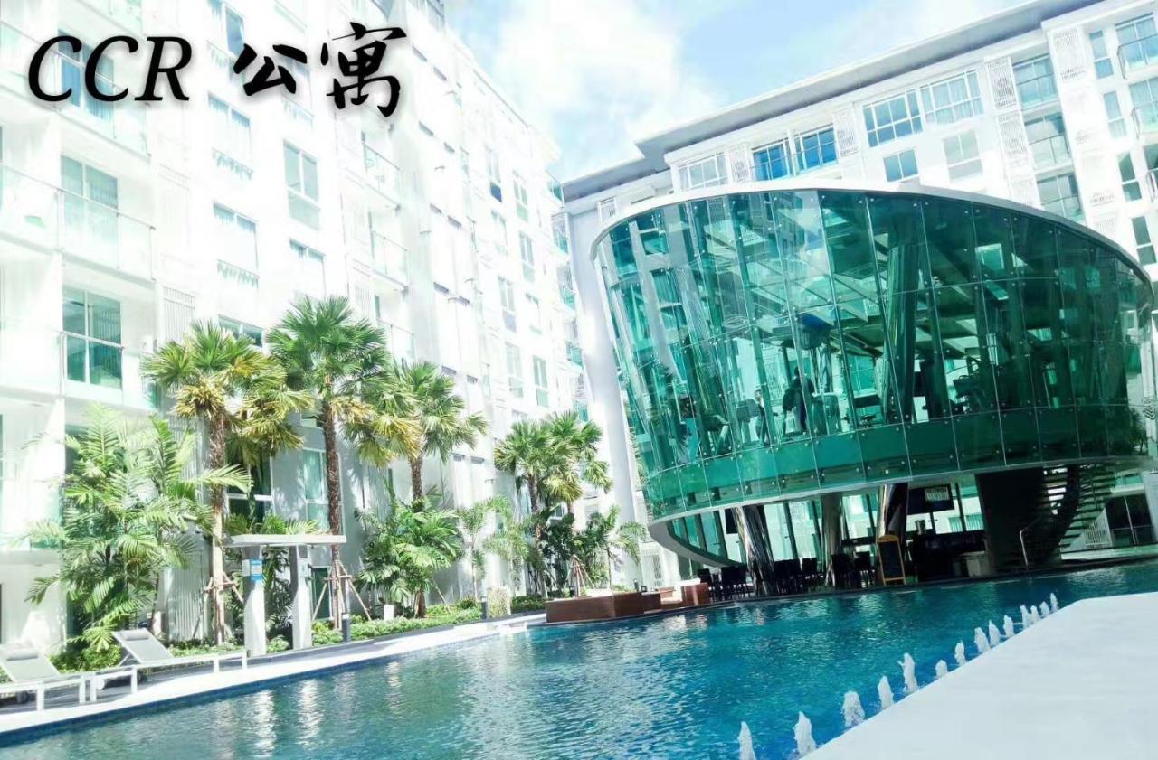 Center * Pattaya