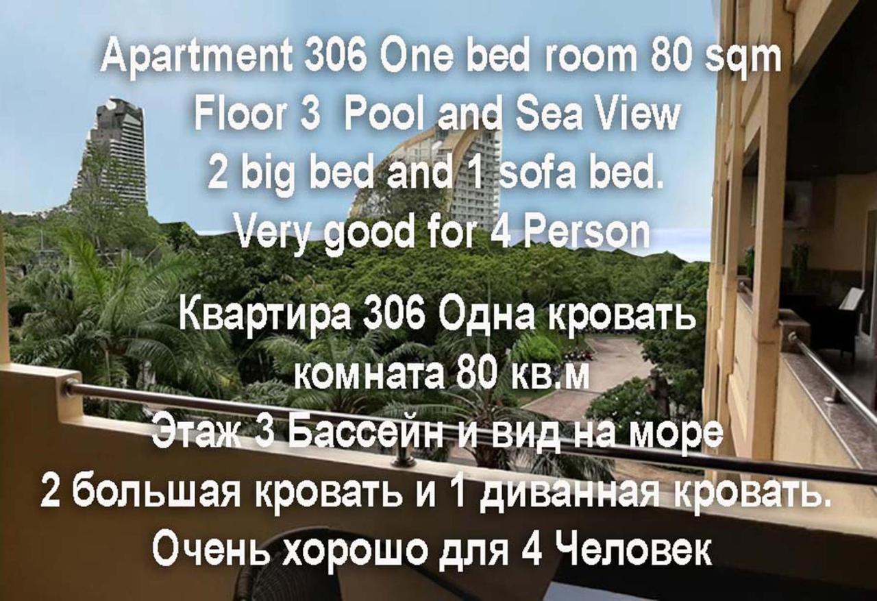 Apartment View Talay 6 Wongamat Pattaya