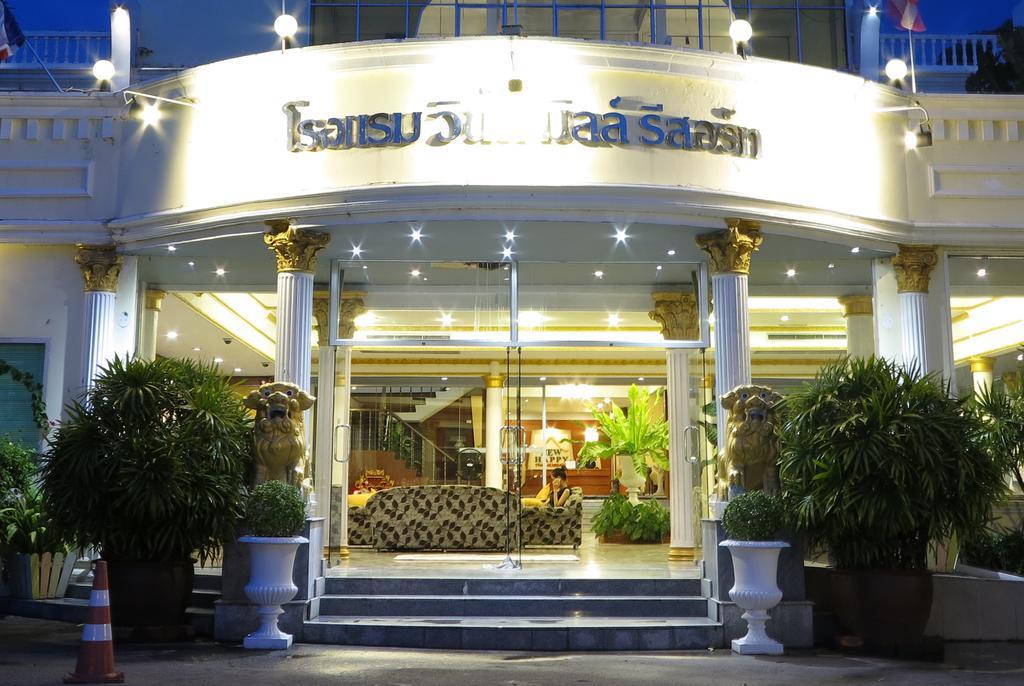 Hotel Windmill 3*