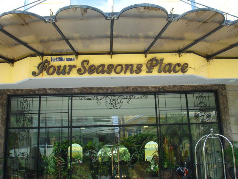 Hotel Four Seasons Place