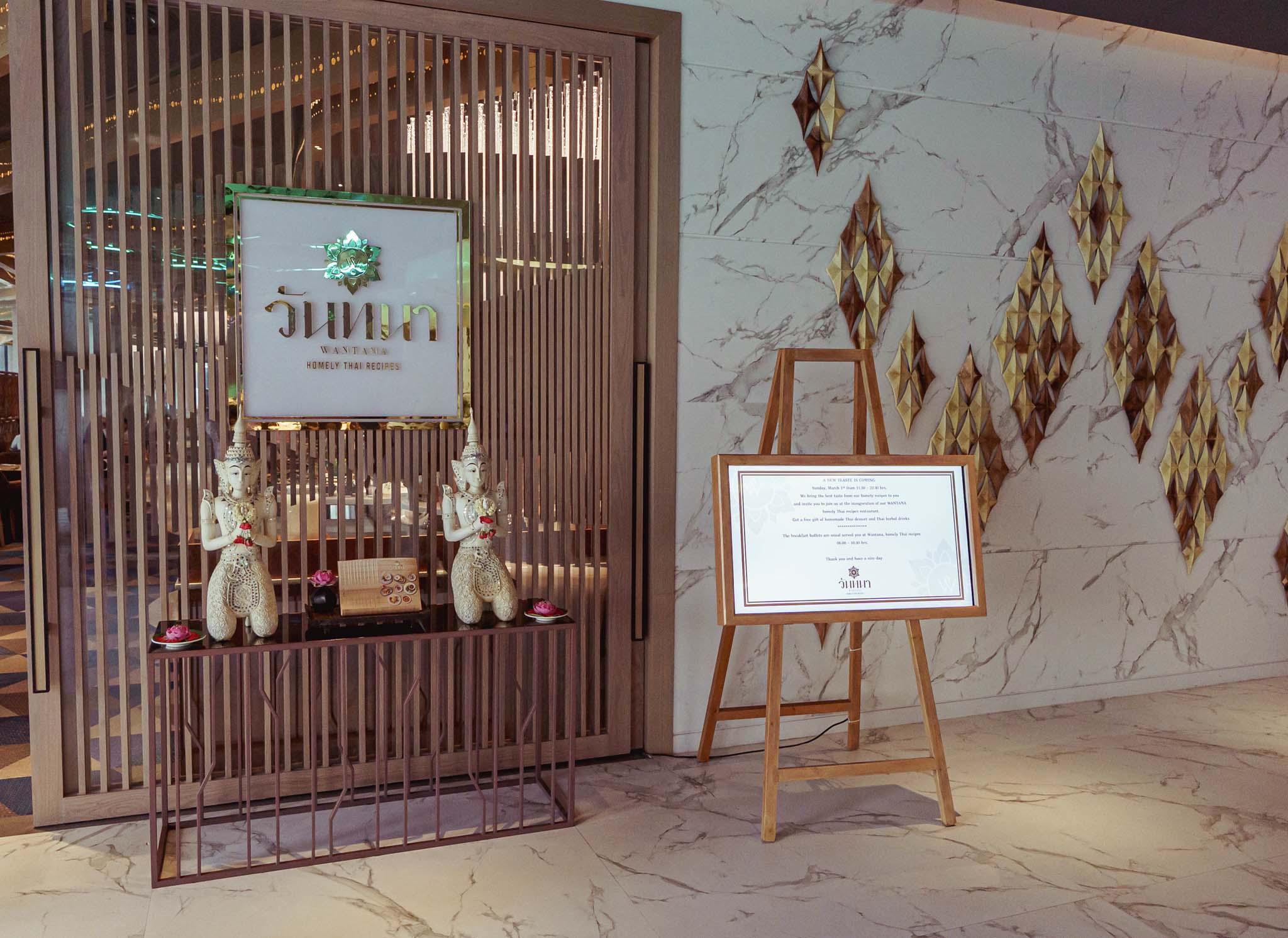 Mytt - Sha Extra Hotel 5*