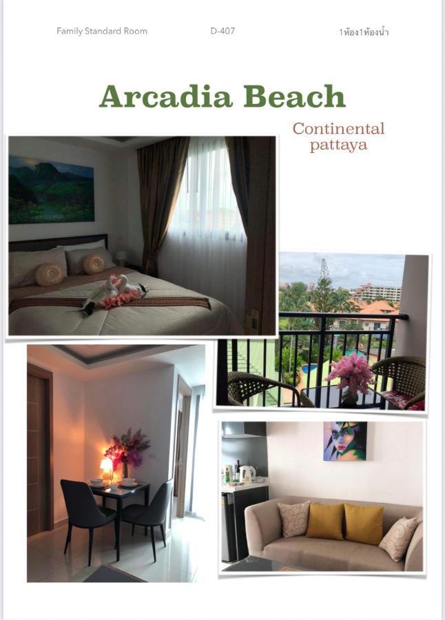 Arcadia Continental