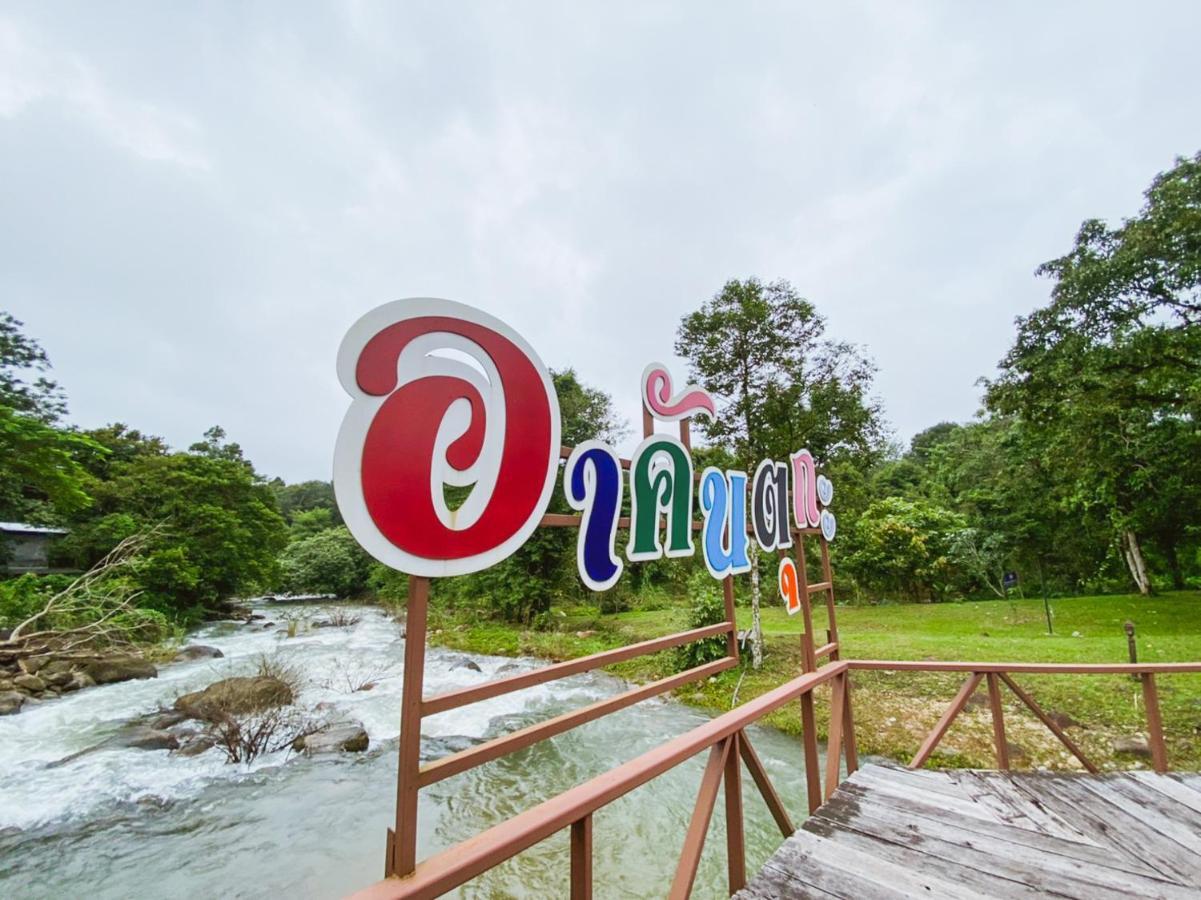 Homestay Akantuka Pattaya