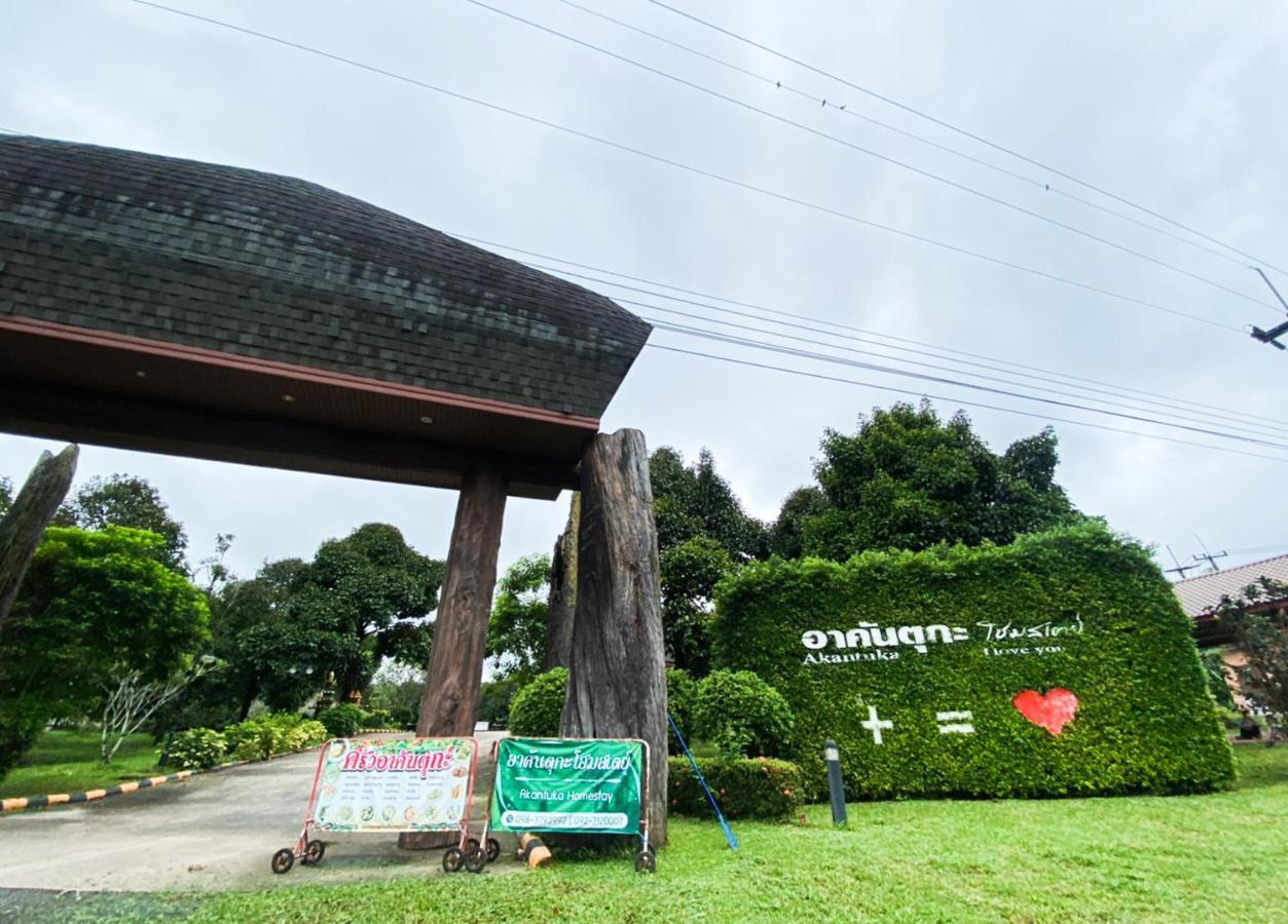 Homestay Akantuka Pattaya