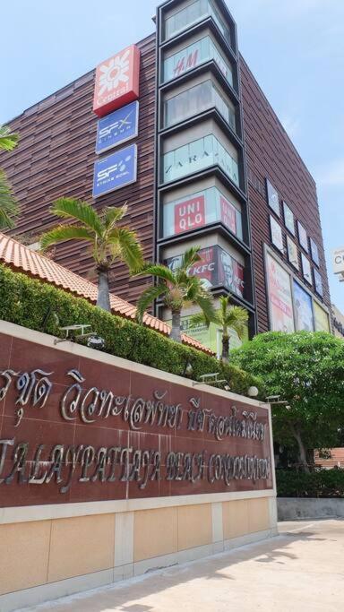 Apartment View Talay 6 Studio *