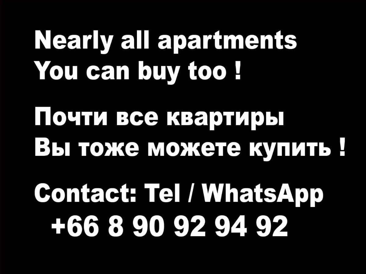 View Talay 6 Wongamat * Pattaya