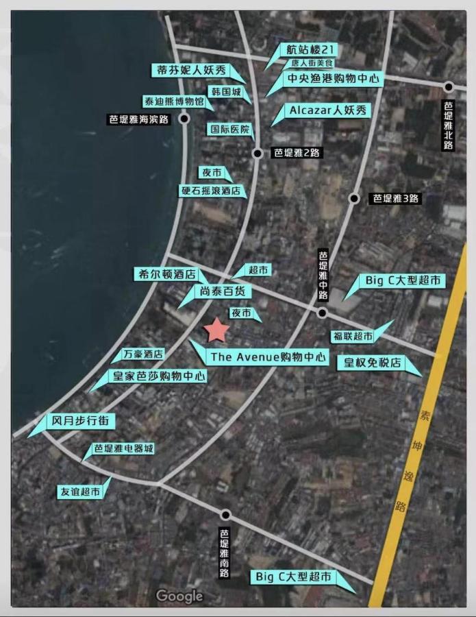 The Base Central By Wcc * Pattaya