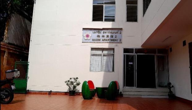 แมกซิม อพาร์ทเม้น 2 Apartment *