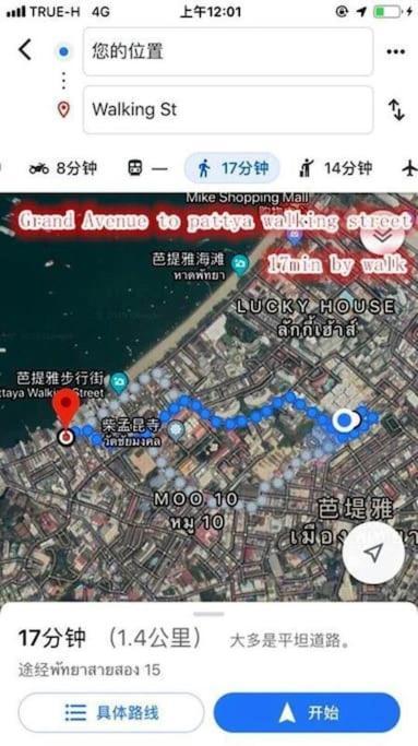 Grand Avenue 6floor * Pattaya