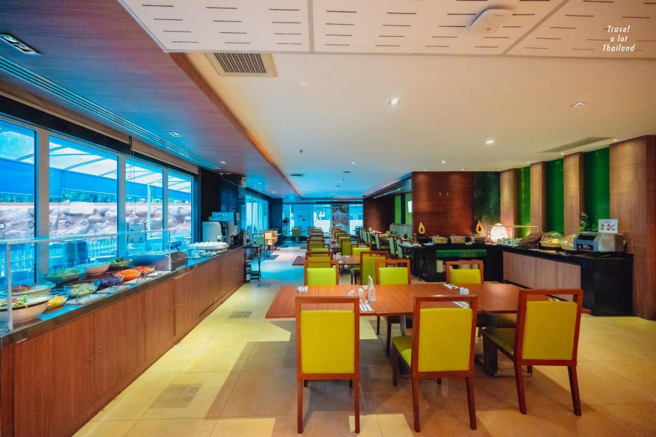 Centara Hotel