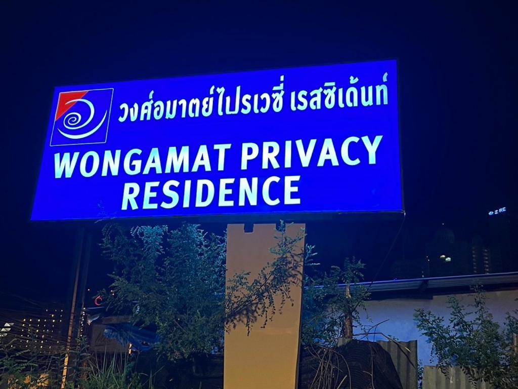 Wongamat Privacy - Naklua Pattaya