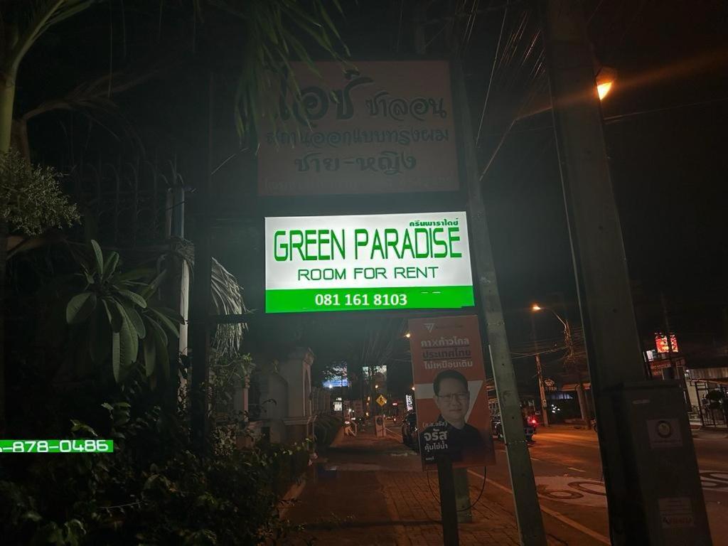 Paradise Apartment *