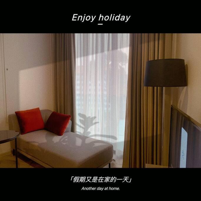 高端市中心网红公寓/无边泳池/距离沙滩100米/中文房东/免费游玩咨询 Pattaya