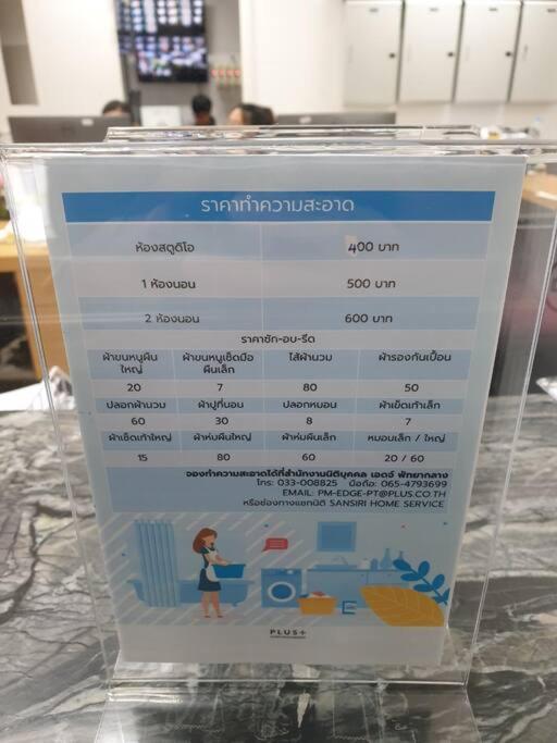 Edge With Living Apartment