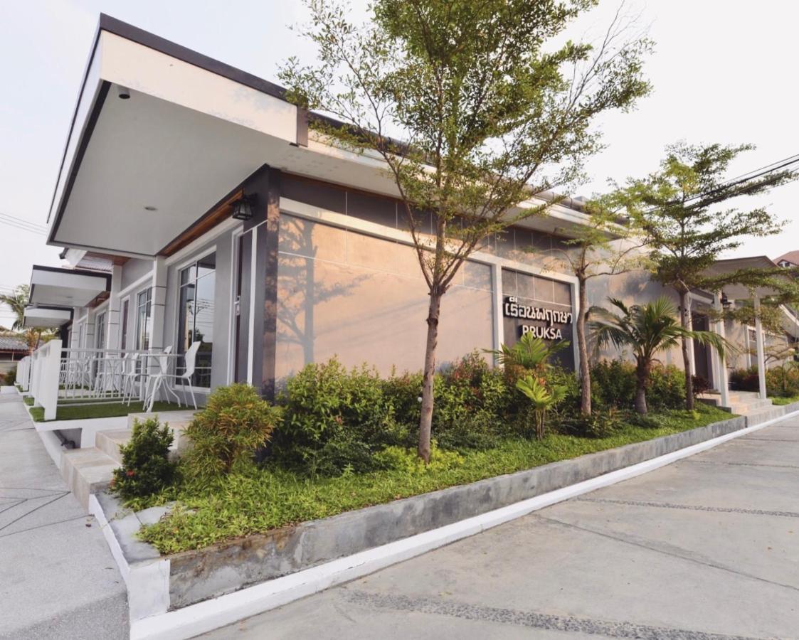 The Tamnan & Pattaya