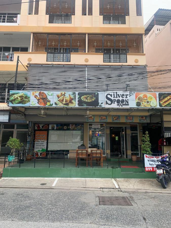 Silver Spoon Restaurant & Bar โรงแรม *