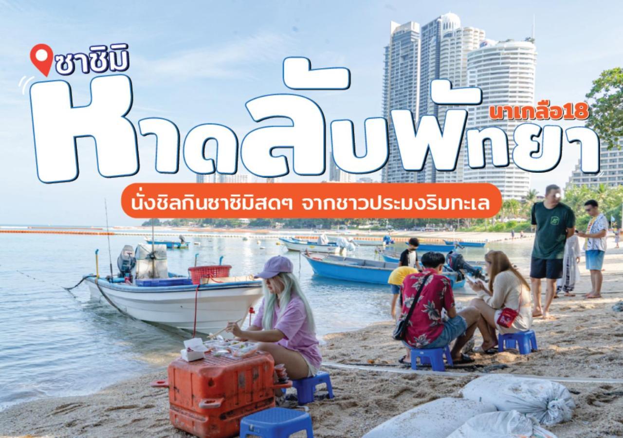 Aparthotel D Eco Pattaya