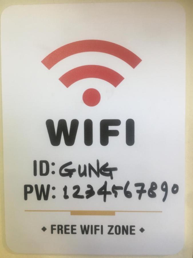Apartment Gung *