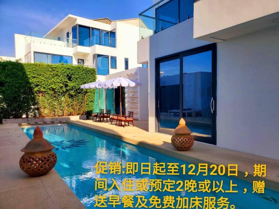 Villa 棕榈泉 Yishu 8br Pool 한국어가능 *