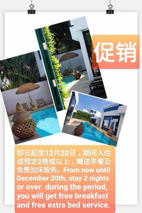 棕榈泉 Yishu 8br Pool 한국어가능 Pattaya