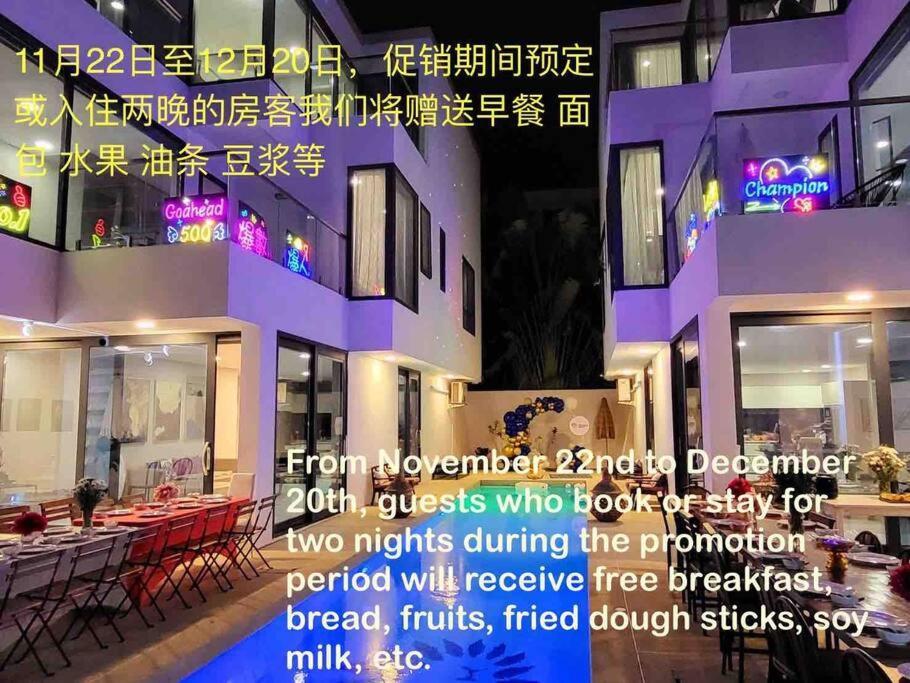 棕榈泉 Yishu 8br Pool 한국어가능 * Pattaya