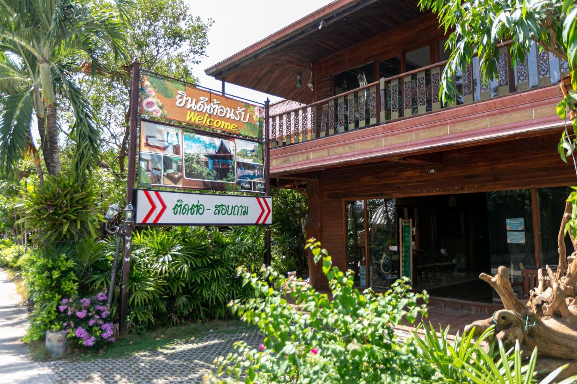 Hotel Deeden 3*