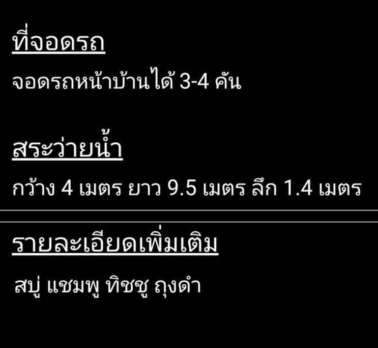 Black Pearl Wongamat * Pattaya