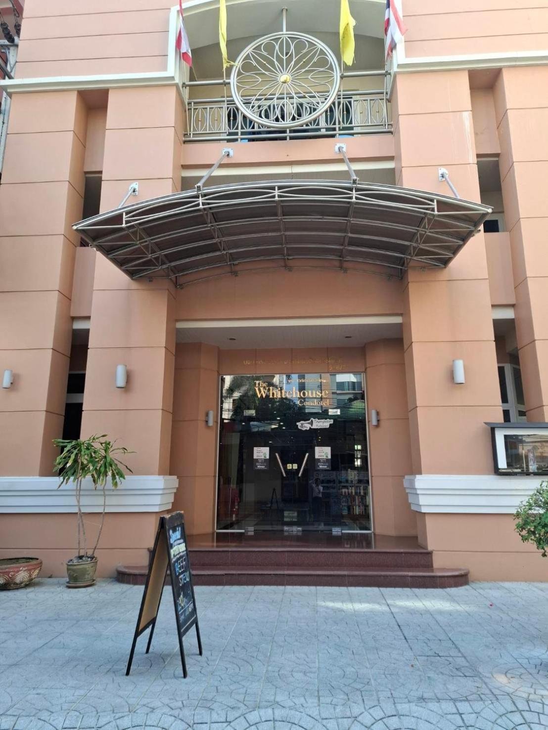 Whitehouse Condotel 3*