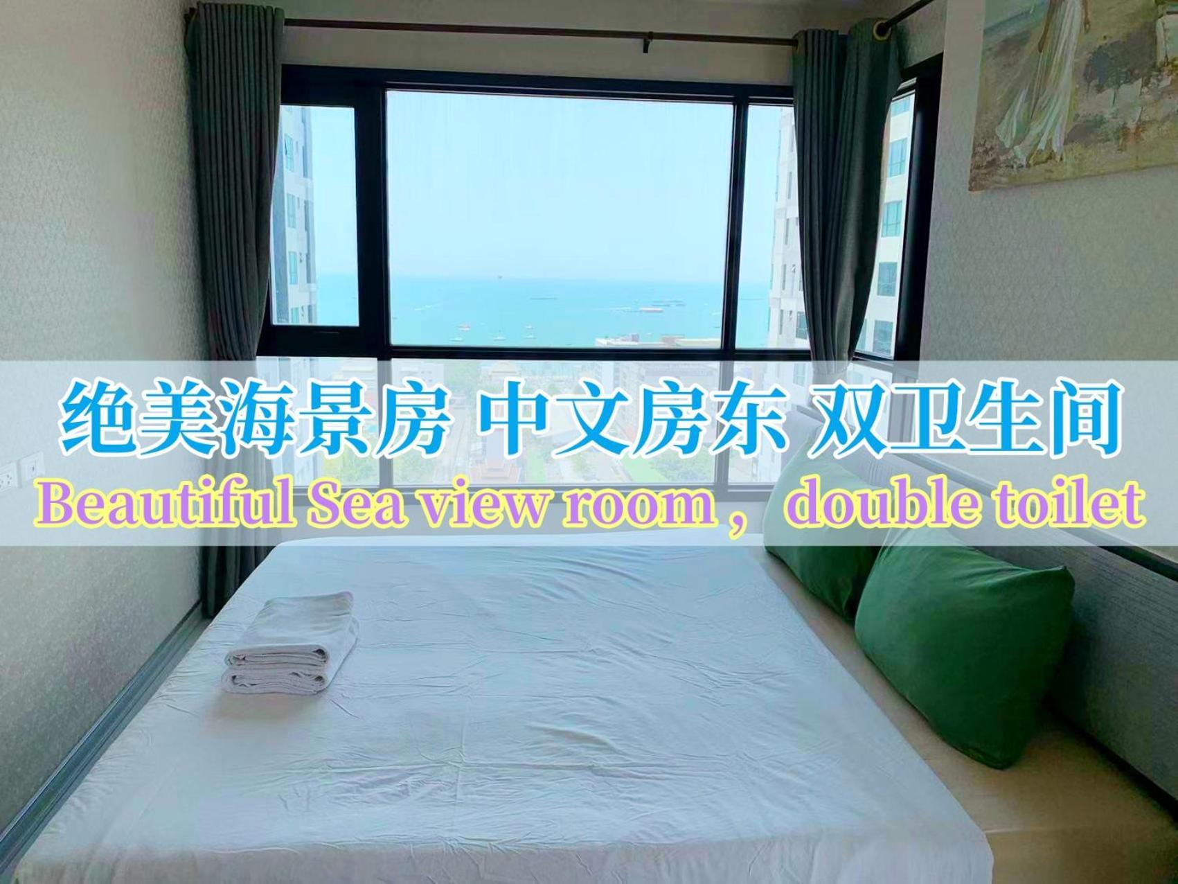 S泰国芭提雅thebase无边泳池公寓 市中心 临近大海 Apartment *