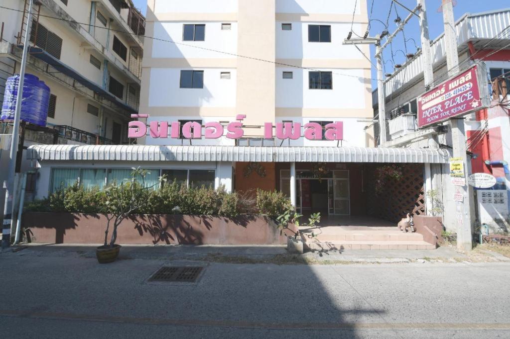 Oyo 506 Inter Place 2* Pattaya