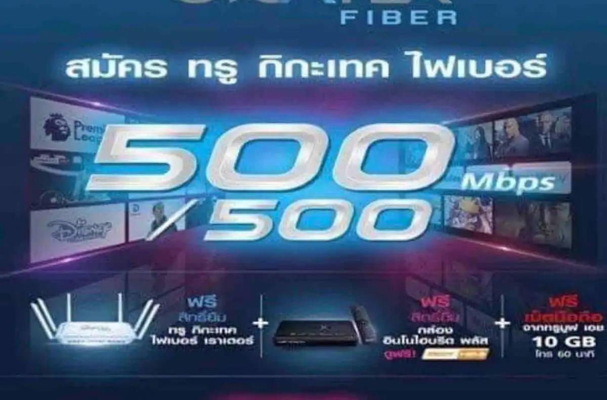 Apartment Newest!& Rare 2bdrms Ocean Facing Balcony #ef23914 Pattaya