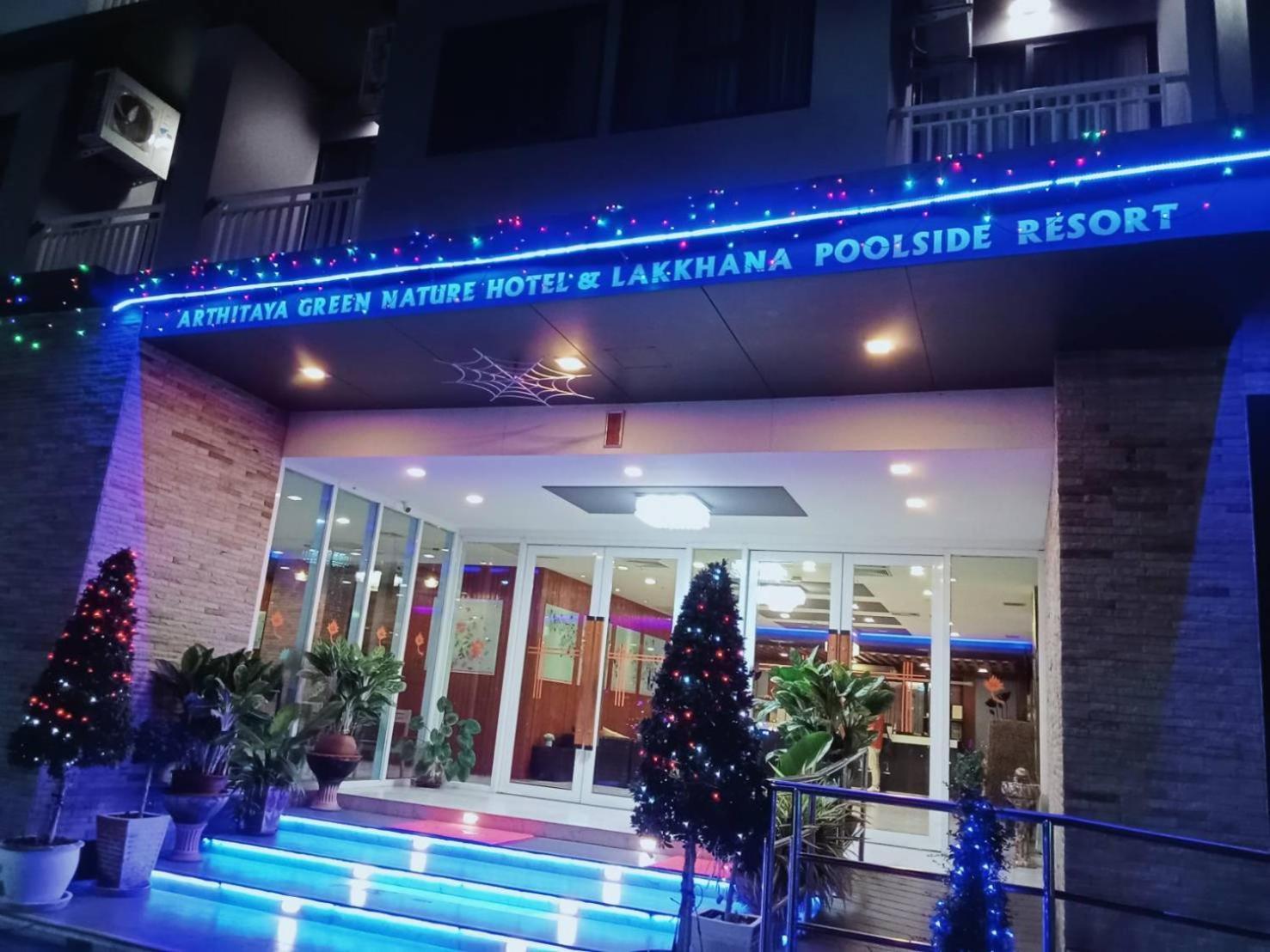 Hotel Arthitaya Nature & Lakkhana Poolside Pattaya