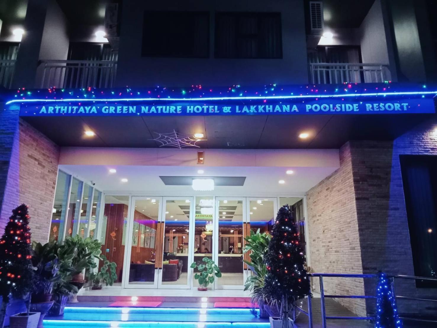 Hotel Arthitaya Nature & Lakkhana Poolside Pattaya