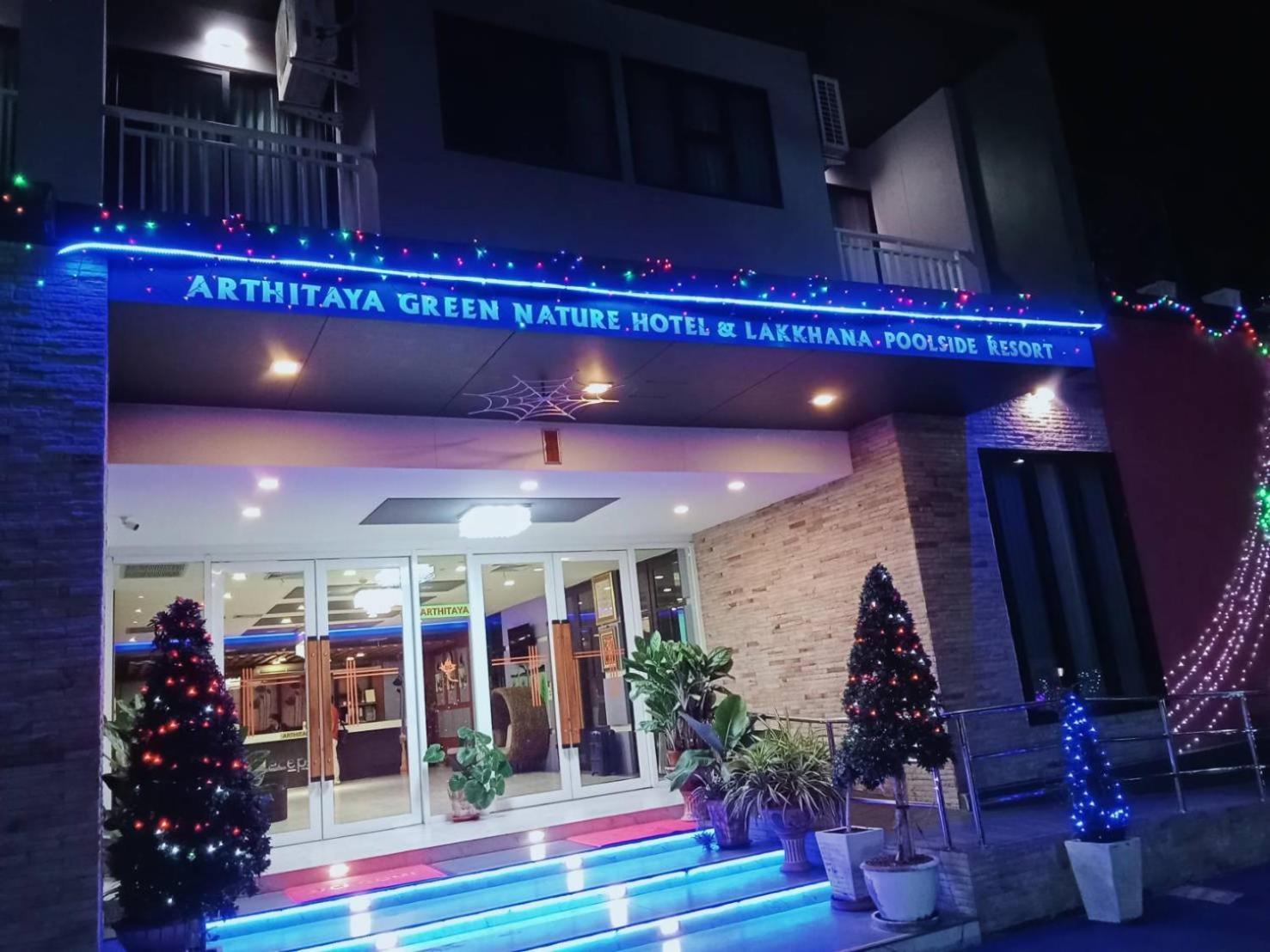 Hotel Arthitaya Nature & Lakkhana Poolside Pattaya