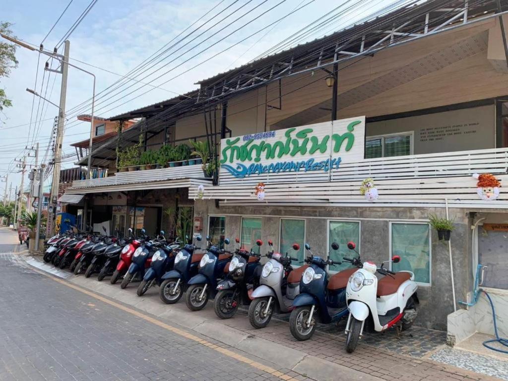 Hotel Rakchayanin Koh Larn 3*