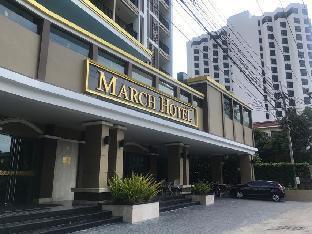 March Hotel 3*