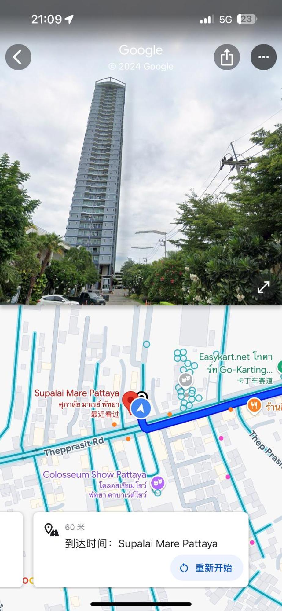 Supalai425 Apartment Pattaya