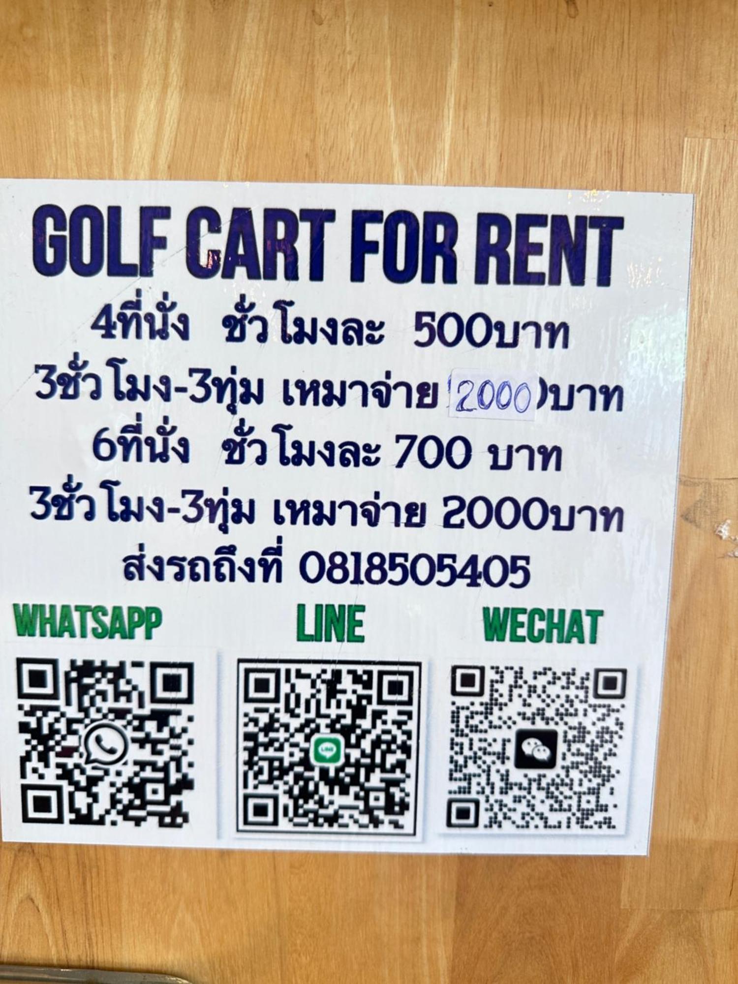 Hotel The Leaf&pool Kohlarn เดอะลีฟ&พลู ที่พักเกาะล้าน *