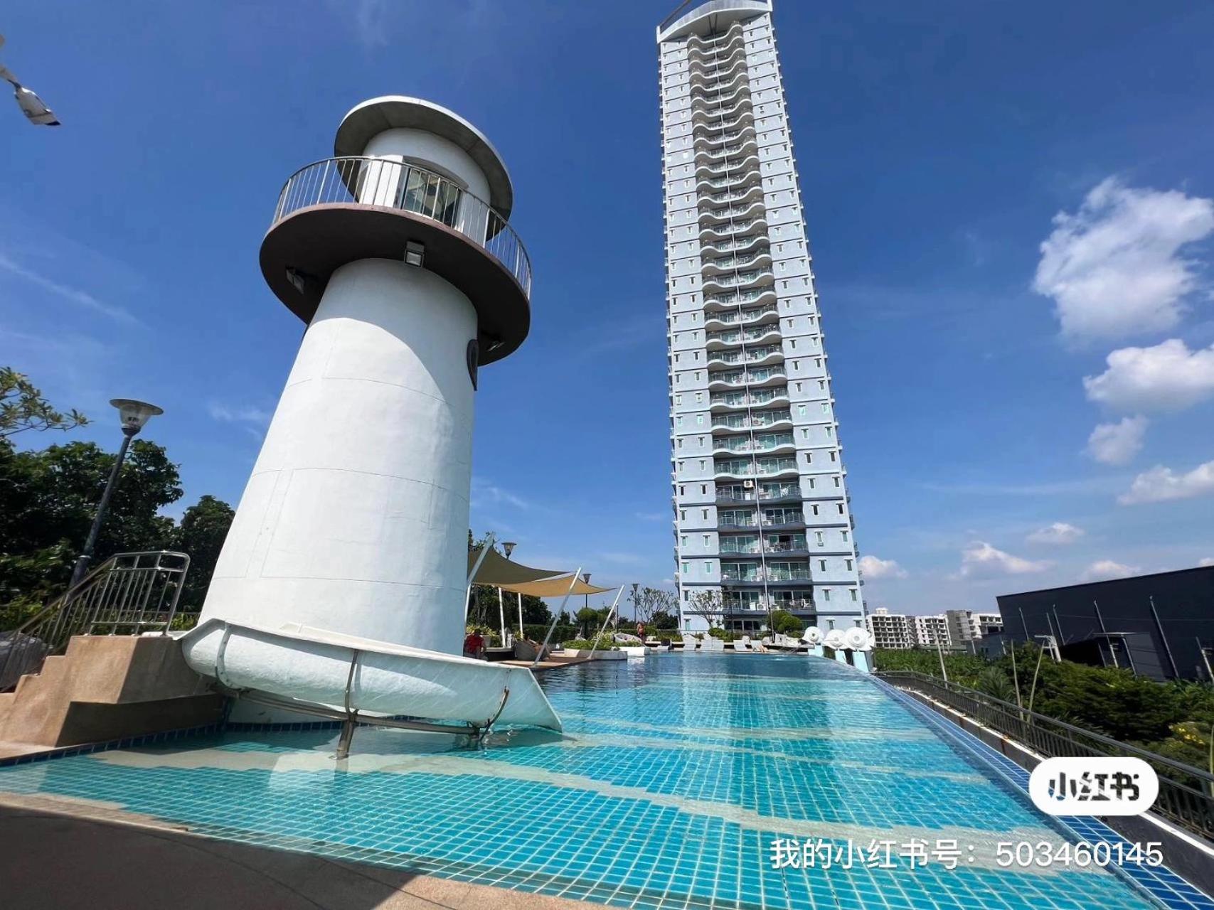 Apartment Supalai779