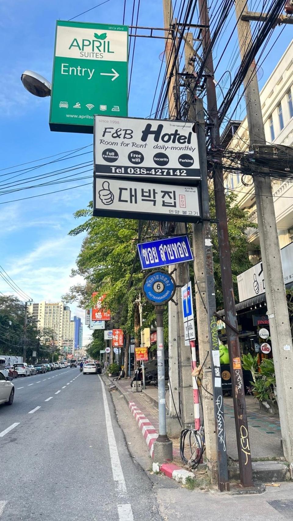 Hotel Deabak