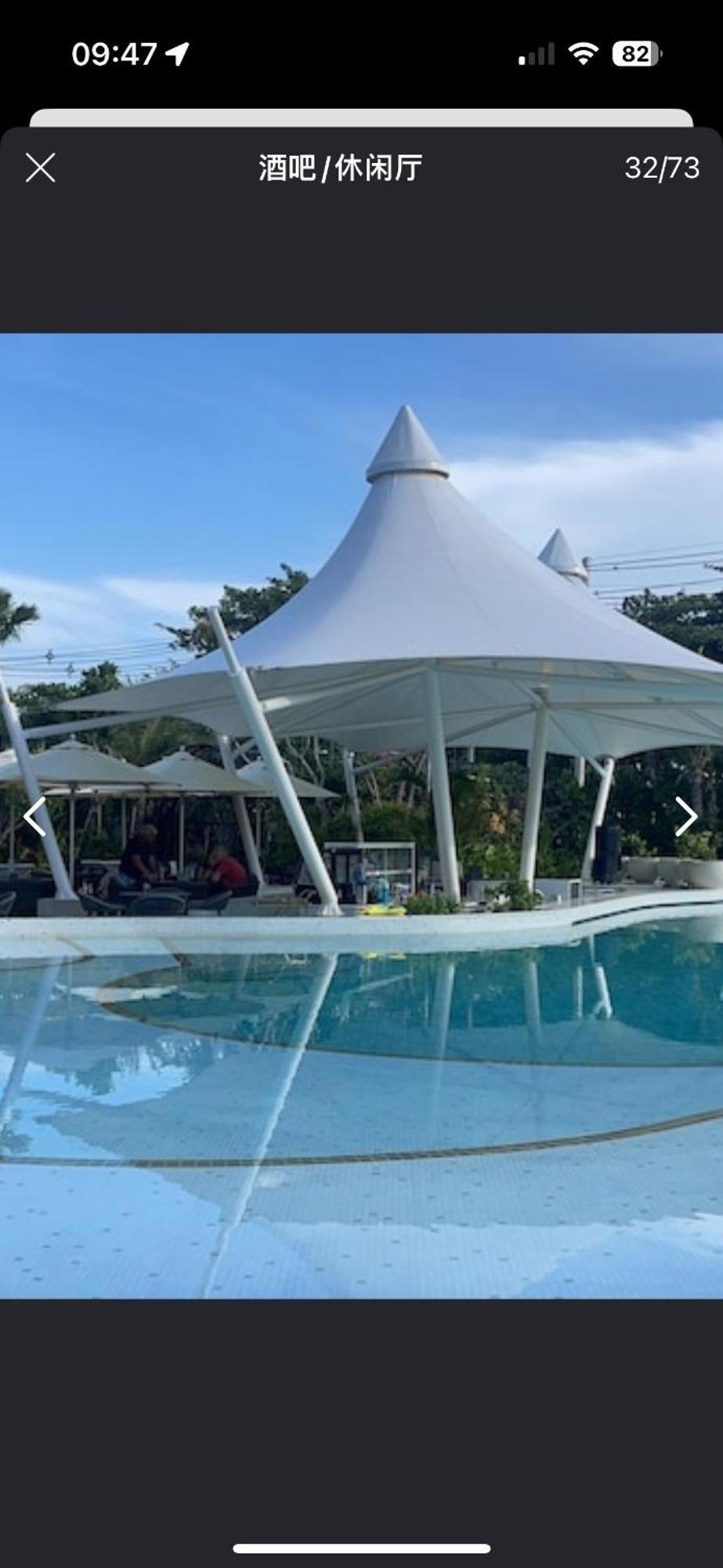 Pangsapuri Copacabana Jomtien 寇巴 Pattaya