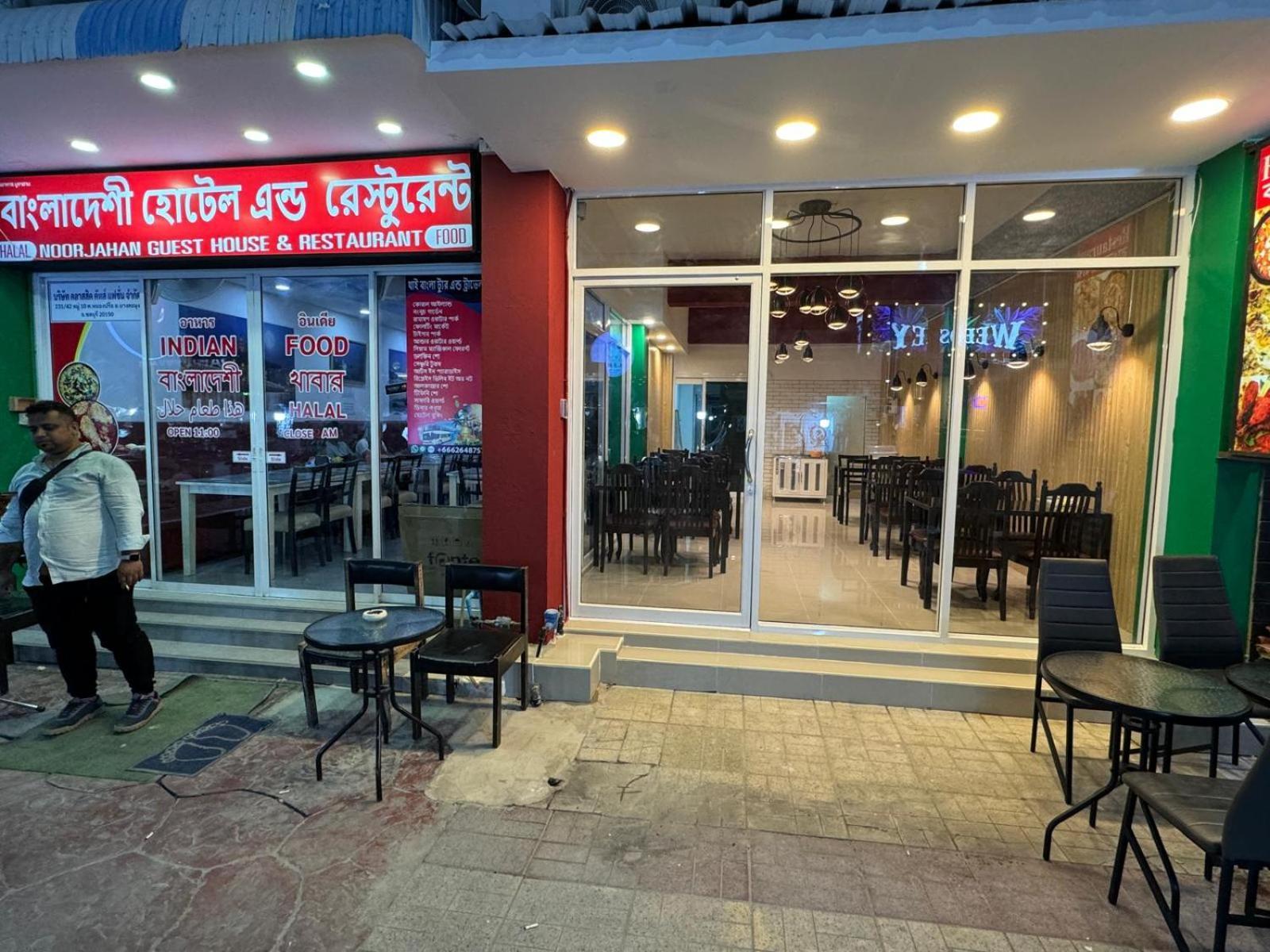 Guest house Noorjahan Pattaya