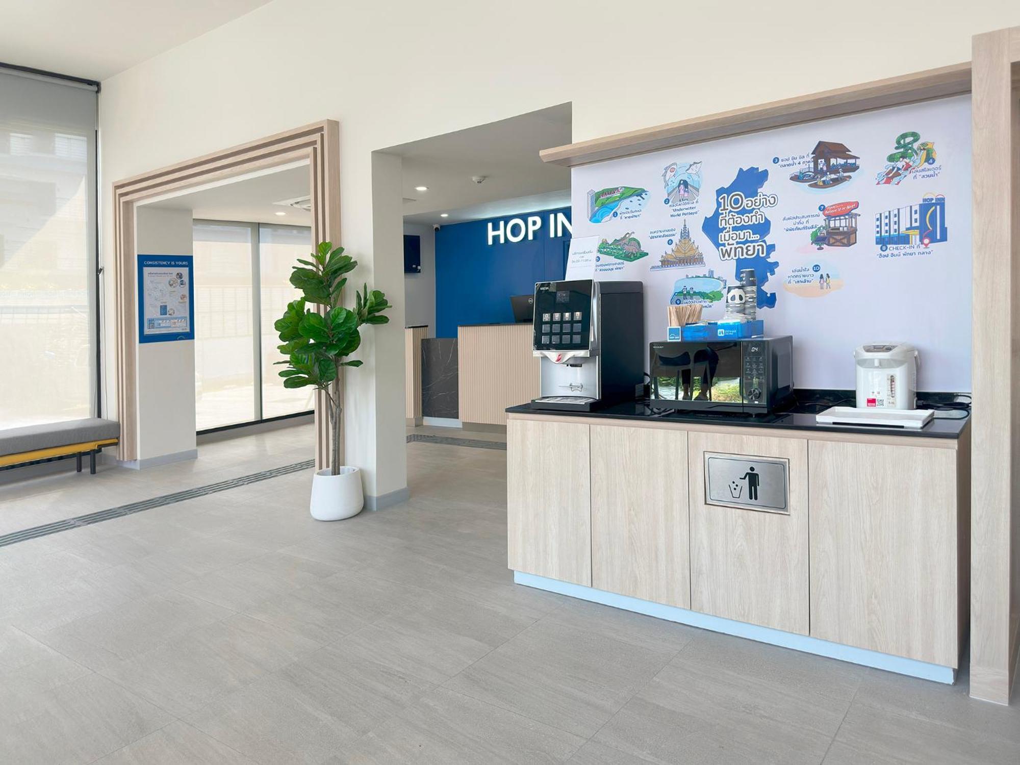 Hotel Hop 2*