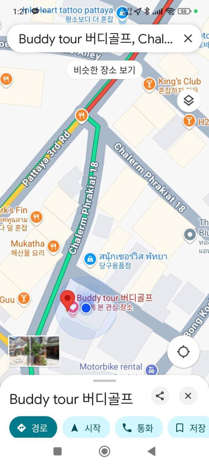 Buddy Hotel Pattaya