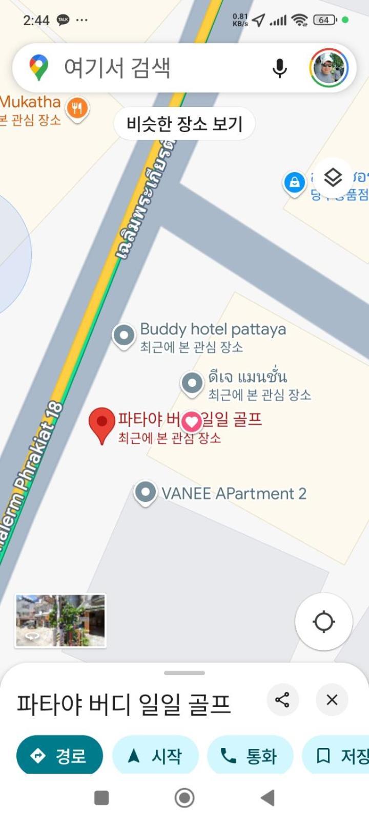Buddy 3*