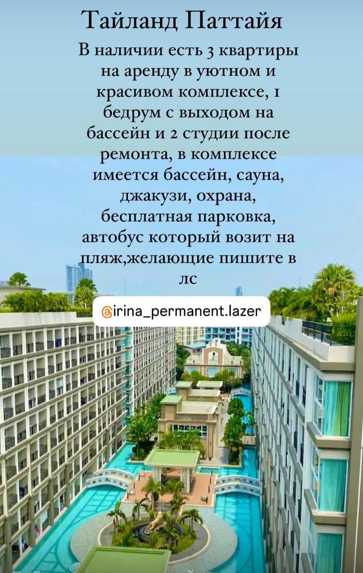 Apartment жилой комплекс