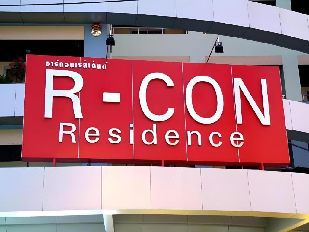 R-con Hotel 3*